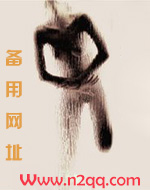 堕落之路