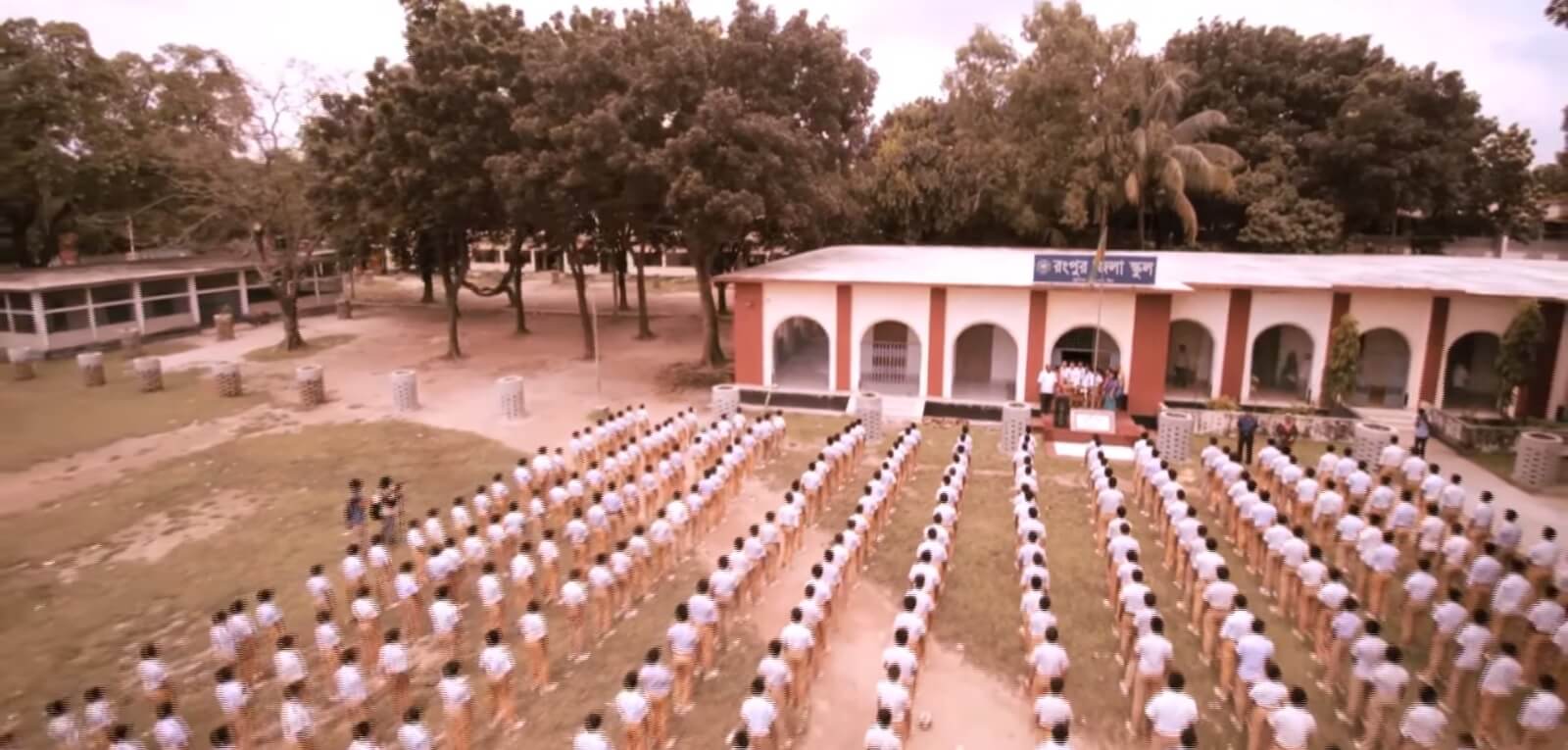 Rangpur zilla aschool