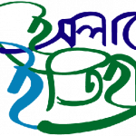 ইসলামের ইতিহাস ও সংস্কৃতি
