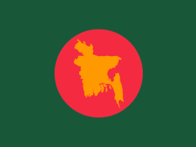 ১৬ই ডিসেম্বর কবিতা