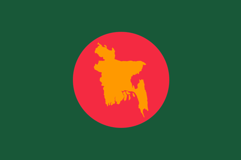 ১৬ই ডিসেম্বর কবিতা