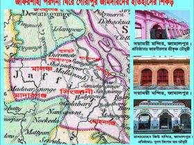 জামালপুরের দয়াময়ী মন্দির ঘিরে গৌরীপুর জমিদারদের এক অনন্য ইতিহাস